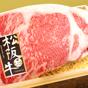 松阪牛ステーキ肉